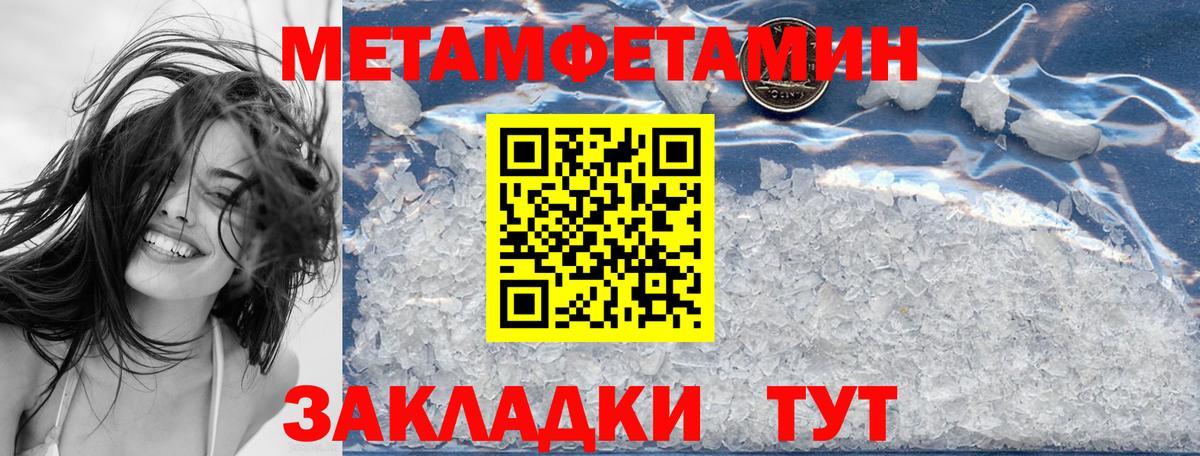 АМФЕТАМИН Premium  АМФ  Amphetamine  Киселёвск  Вход с VPN 