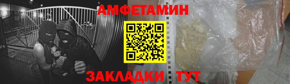 АМФ Premium Киселёвск