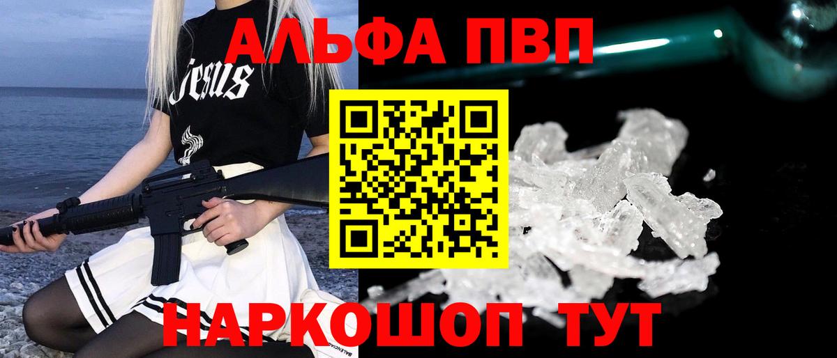 Cocaine Киселёвск
