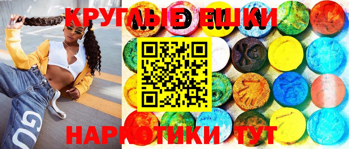 Экстази mix  Вход с VPN  Киселёвск  ЭКСТАЗИ XTC 