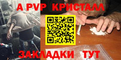 гашишное масло Гусь-Хрустальный