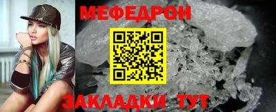 прущая мука Гусиноозёрск