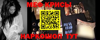 соль ск Гусев