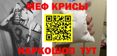 прущая мука Гусиноозёрск