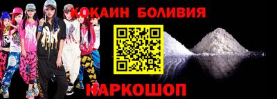 прущая мука Гусиноозёрск