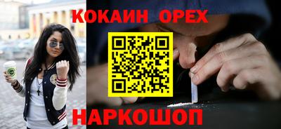 гашишное масло Гусь-Хрустальный