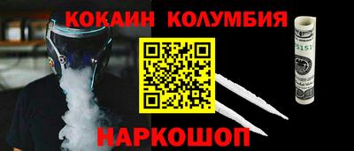 соль ск Гусев