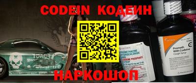 прущая мука Гусиноозёрск