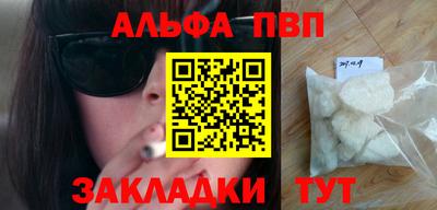 гашишное масло Гусь-Хрустальный