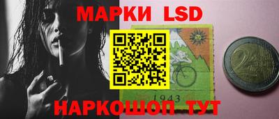 гашишное масло Гусь-Хрустальный
