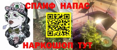 соль ск Гусев