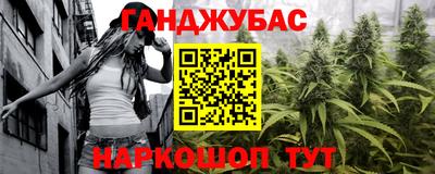 соль ск Гусев