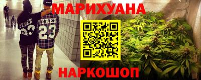 гашишное масло Гусь-Хрустальный