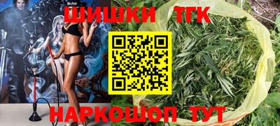 прущая мука Гусиноозёрск