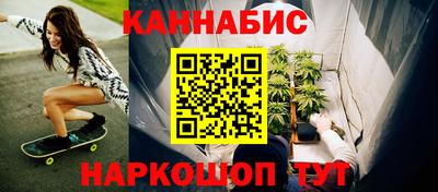 гашишное масло Гусь-Хрустальный
