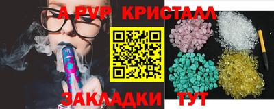 гашишное масло Гусь-Хрустальный
