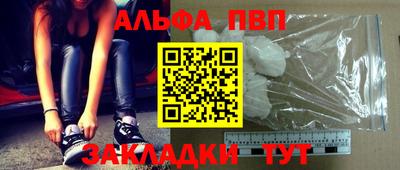 гашишное масло Гусь-Хрустальный