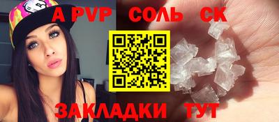 прущий лед Коммунар
