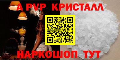 соль ск Гусев
