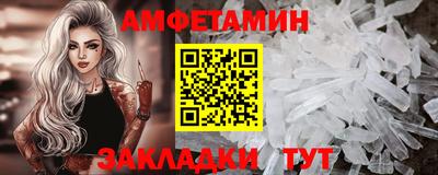 соль ск Гусев