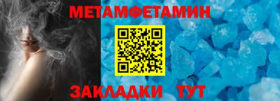 гашишное масло Гусь-Хрустальный