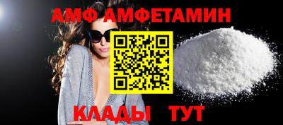 прущая мука Гусиноозёрск