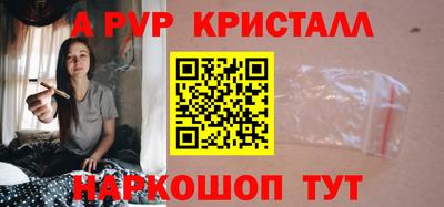 соль ск Гусев