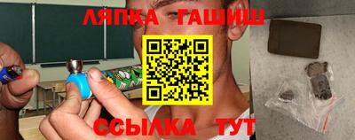 соль ск Гусев
