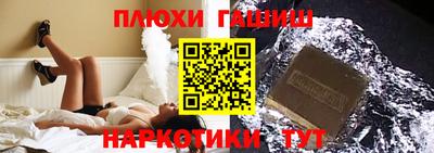 соль ск Гусев