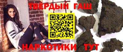 гашишное масло Гусь-Хрустальный