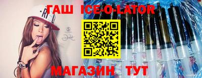 прущая мука Гусиноозёрск