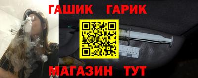 соль ск Гусев