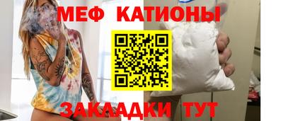 прущая мука Гусиноозёрск