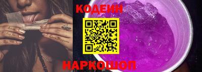 гашишное масло Гусь-Хрустальный