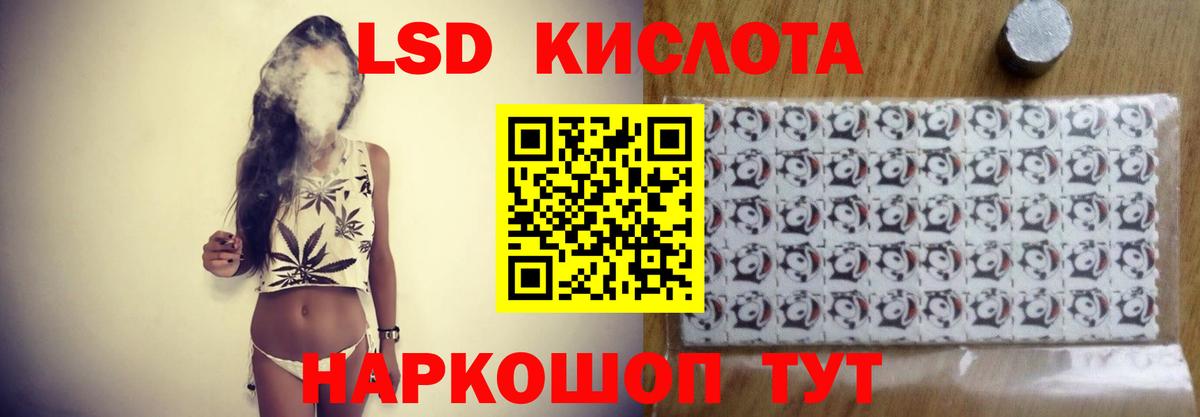 ЛСД экстази кислота  Вход с VPN  МЕГА ССЫЛКА  Киселёвск  Лсд 25 экстази кислота 