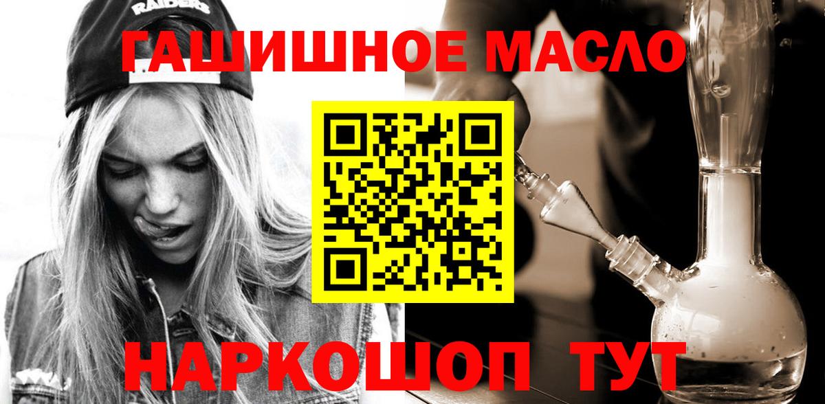 Дистиллят ТГК вейп Киселёвск