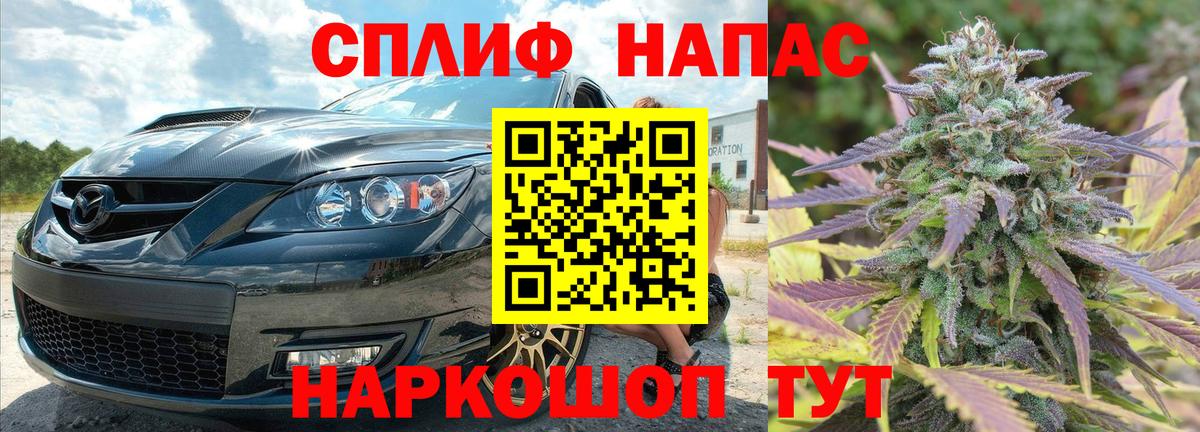 Каннабис конопля  Вход с VPN  Киселёвск  Конопля Bruce Banner  Бошки марихуана VHQ 