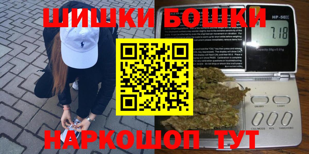 A-PVP СК   ГАШИШ  Вход с VPN  Амфетамин кристаллы  Экстази  Киселёвск  МЕТ  КОКАИН  Меф МЯУ МЯУ кристаллы  Марихуана 